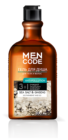 MEN CODE Гель для душа Anti-Pollution с экстрактами женьшеня и морской соли, 300мл