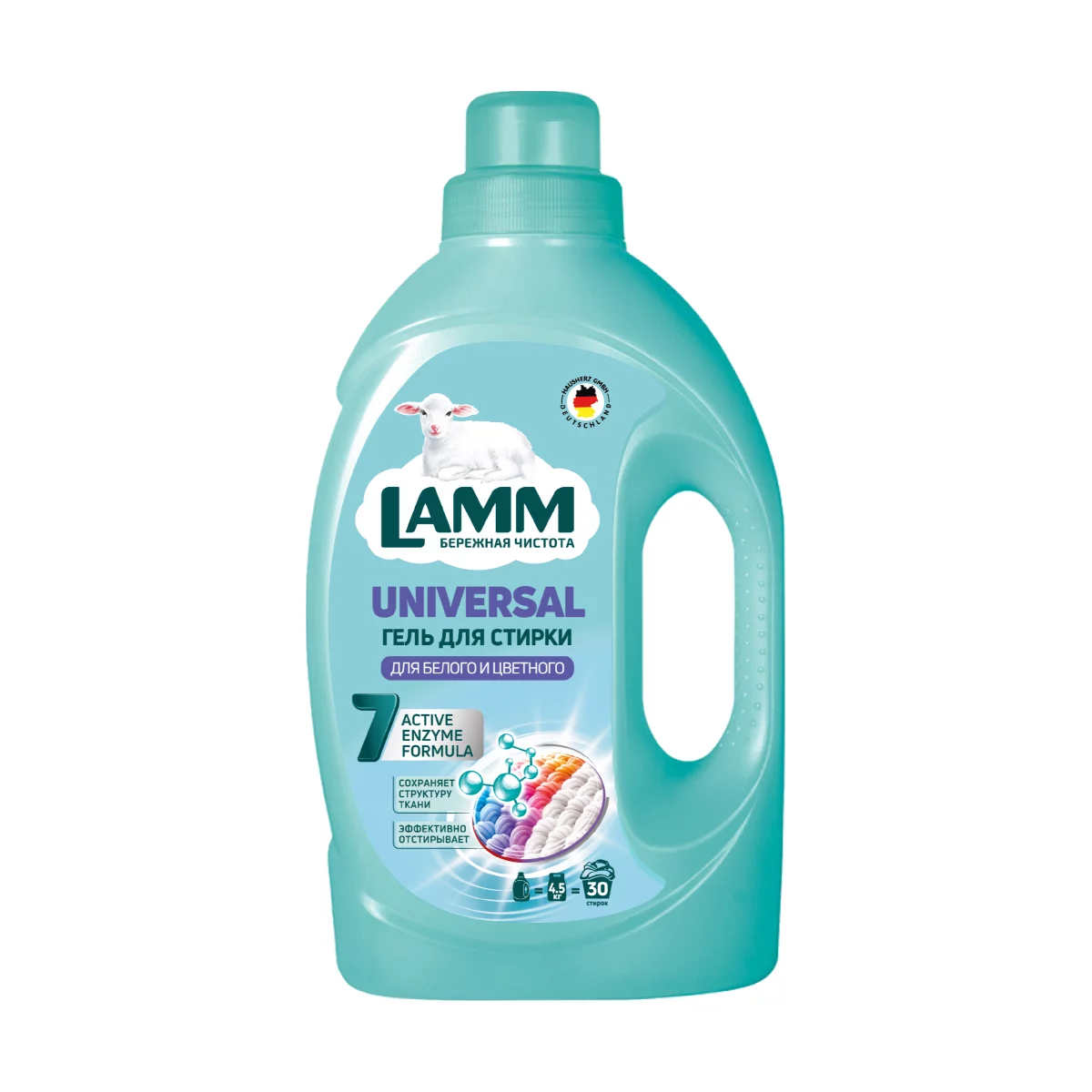 Lamm Жидкое средство для стирки Universal гель 1,95л