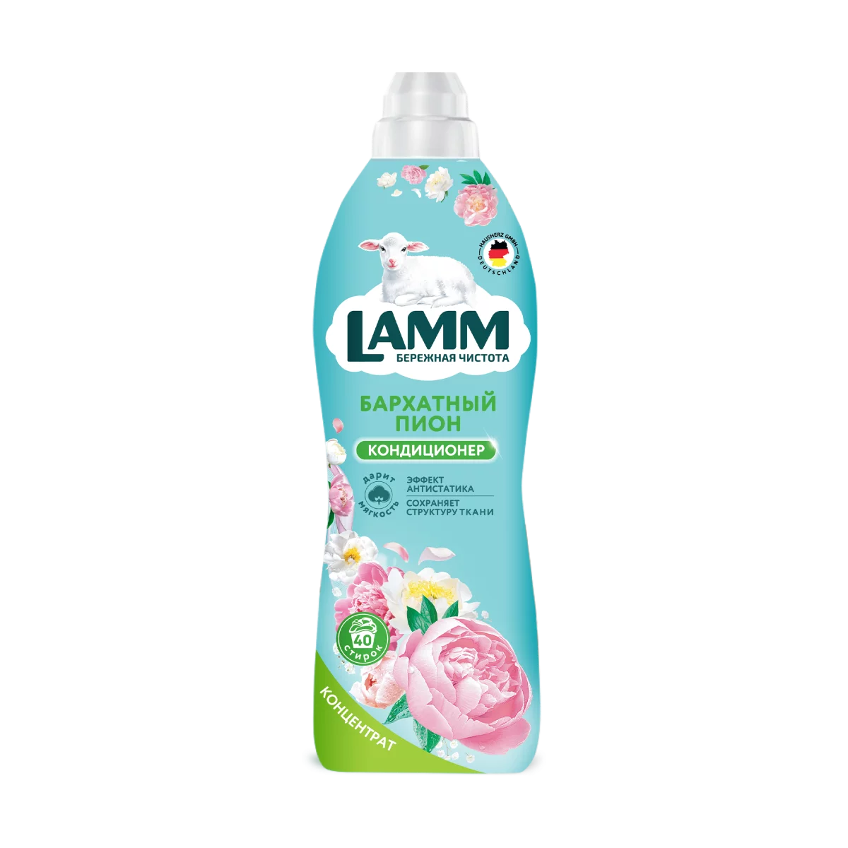 Lamm Кондиционер для белья Бархатный пион 910мл