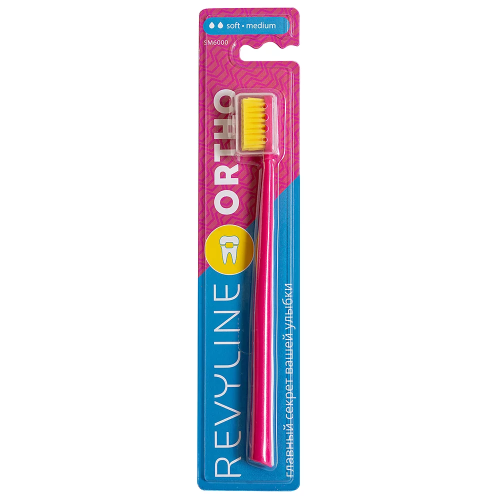 Revyline SM6000 Ortho Зубная щетка розовая/жёлтая щетина мягкая