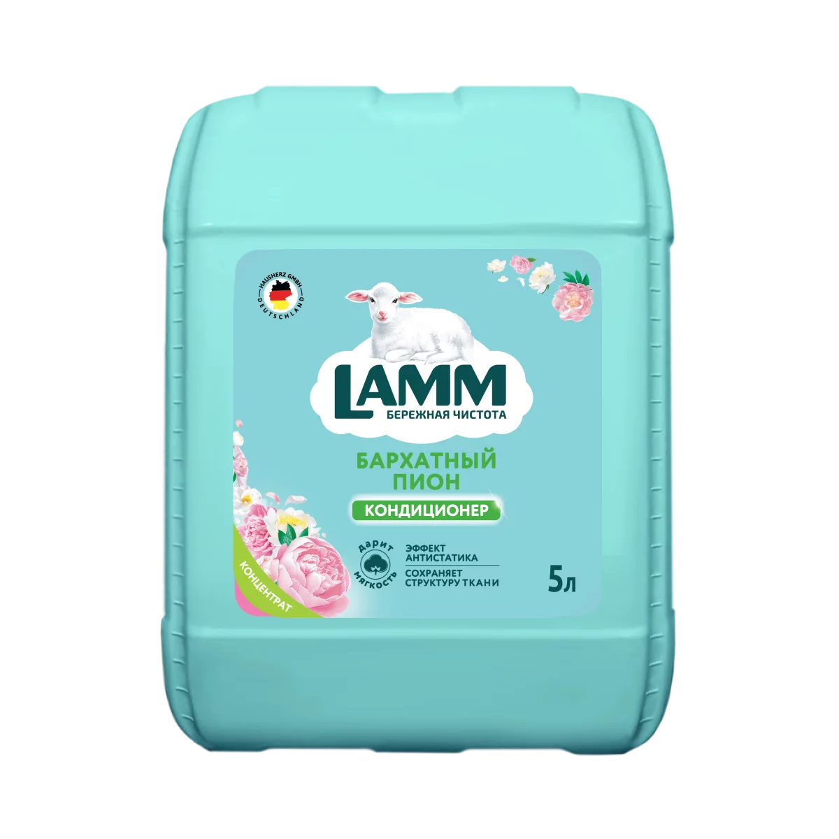 Lamm Кондиционер для белья Бархатный пион 5л