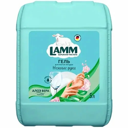 Lamm Средство для мытья посуды Пион и алоэ вера 5л