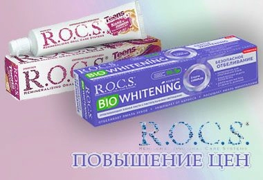 Повышение цен на продукцию "ДИАРСИ ЦЕНТР"