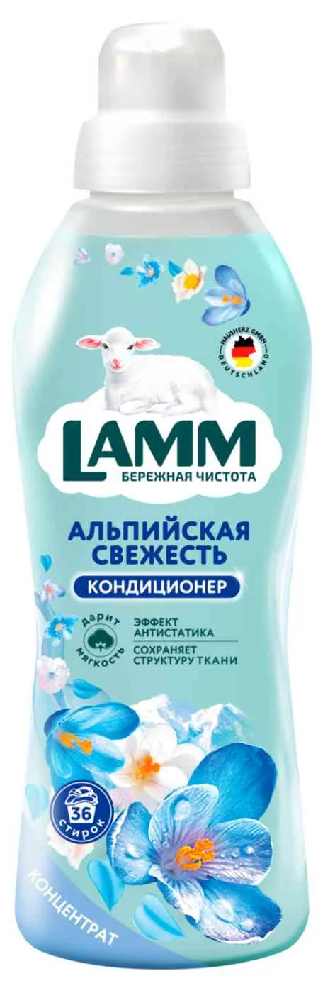 Lamm Кондиционер для белья Альпийская свежесть 910мл