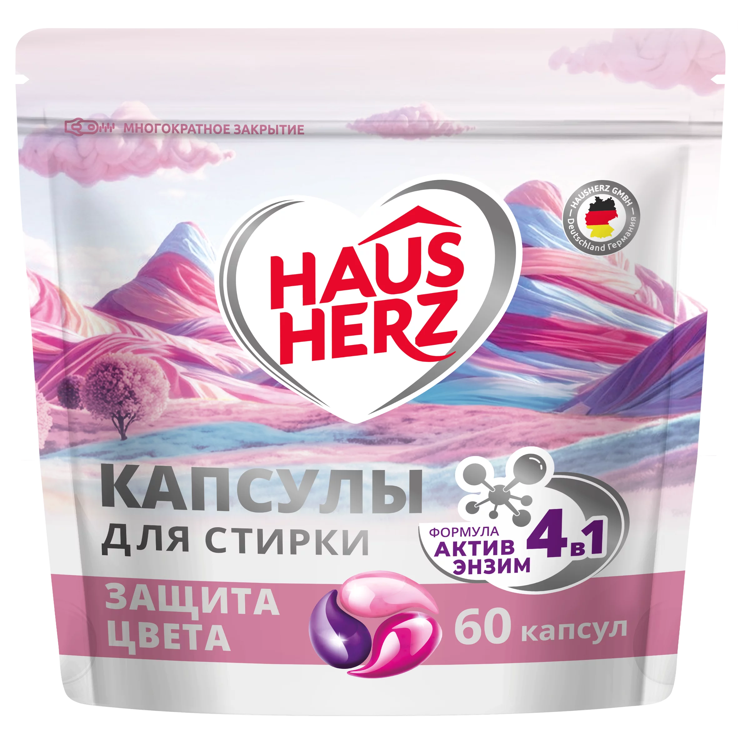 HausHerz Капсулы-гель Color 60шт