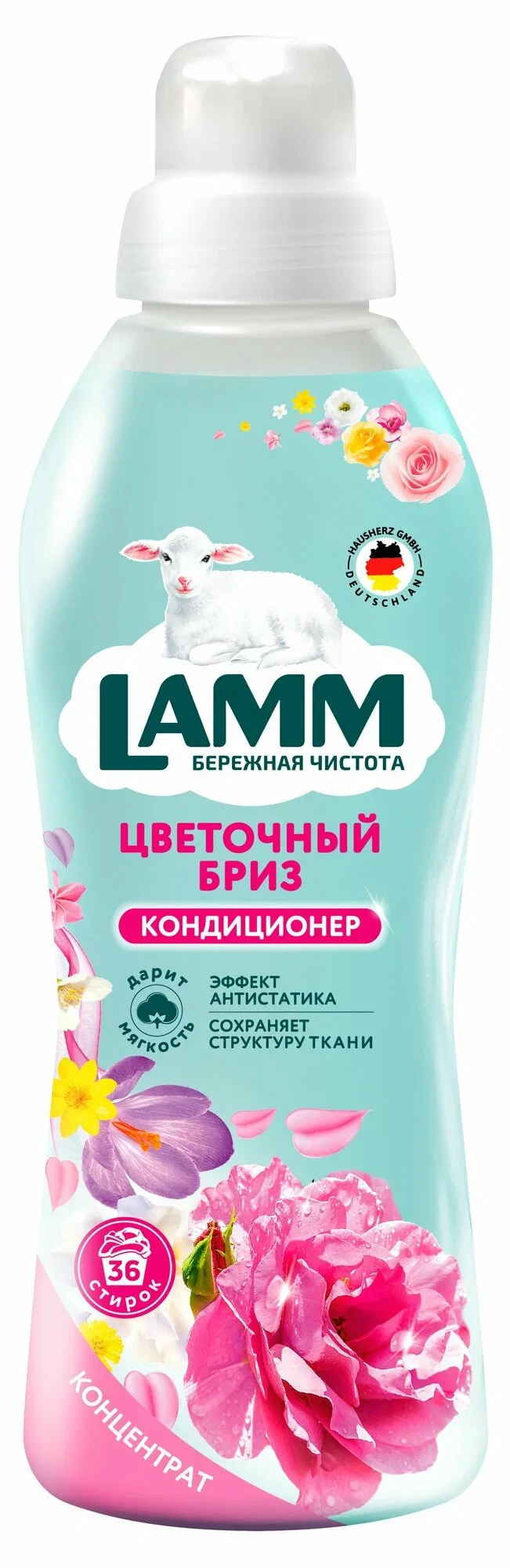 Lamm Кондиционер для белья Цветочный бриз 910мл