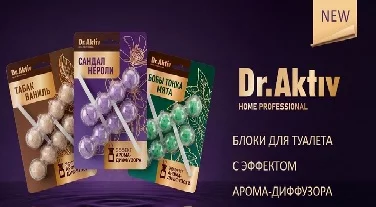 Новинка в ассортименте Elasgo — блоки для туалета Dr.Aktiv с эффектом арома-диффузора