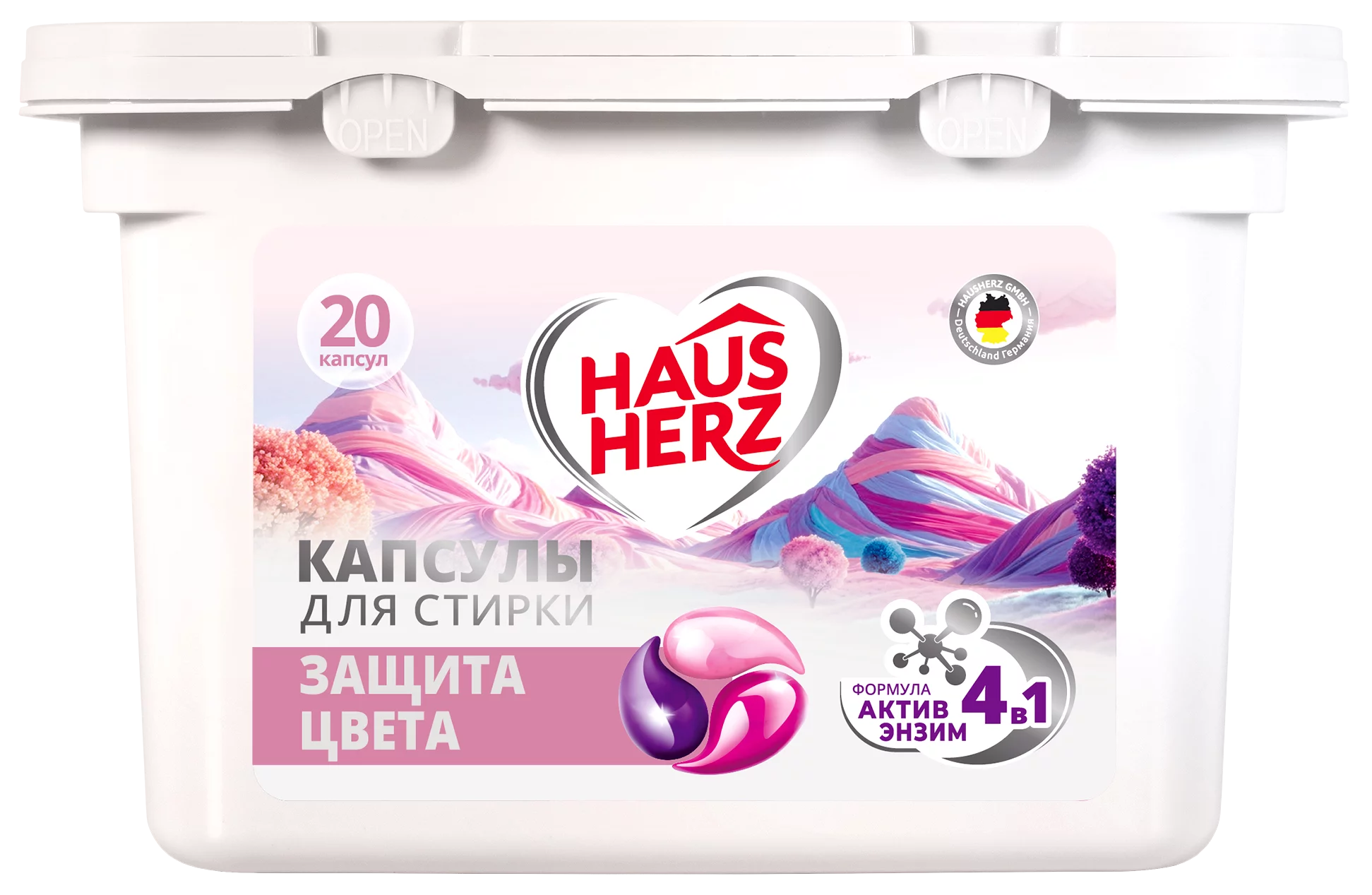 HausHerz Капсулы-гель Color 20шт