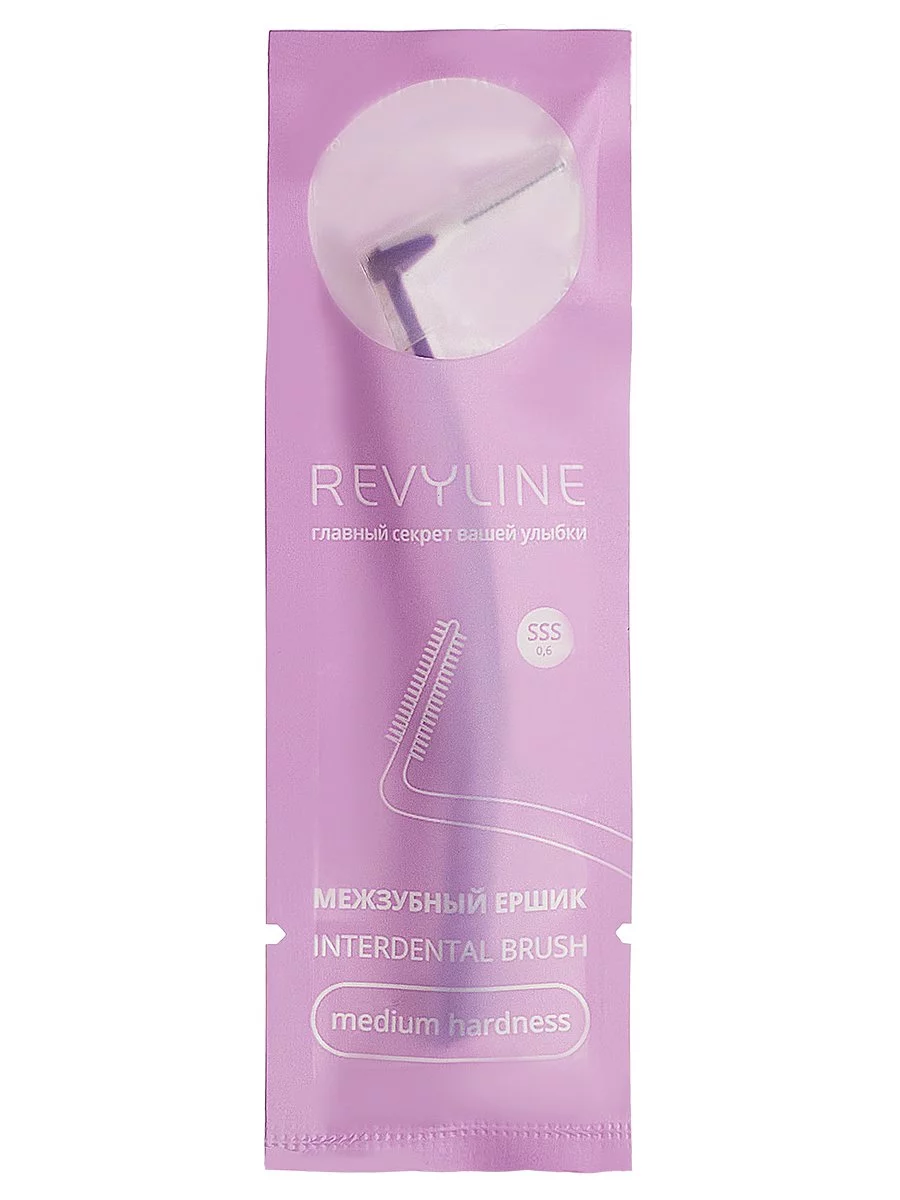 Revyline Ершик в индивидуальной упаковке фиолетовый р-р SSS