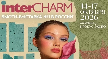 MAETH примет участие в выставке InterCHARM 2026 в Москве