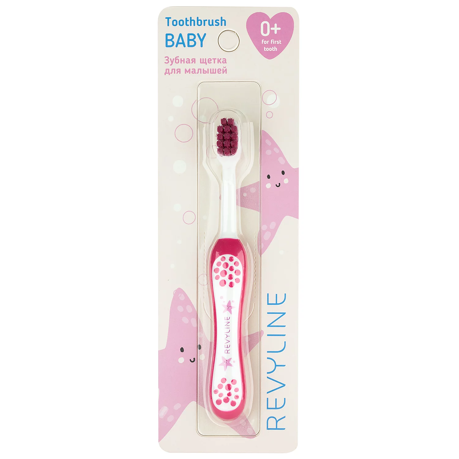 Revyline S3900 BABY Зубная щетка детская 0-3лет розовая мягкая