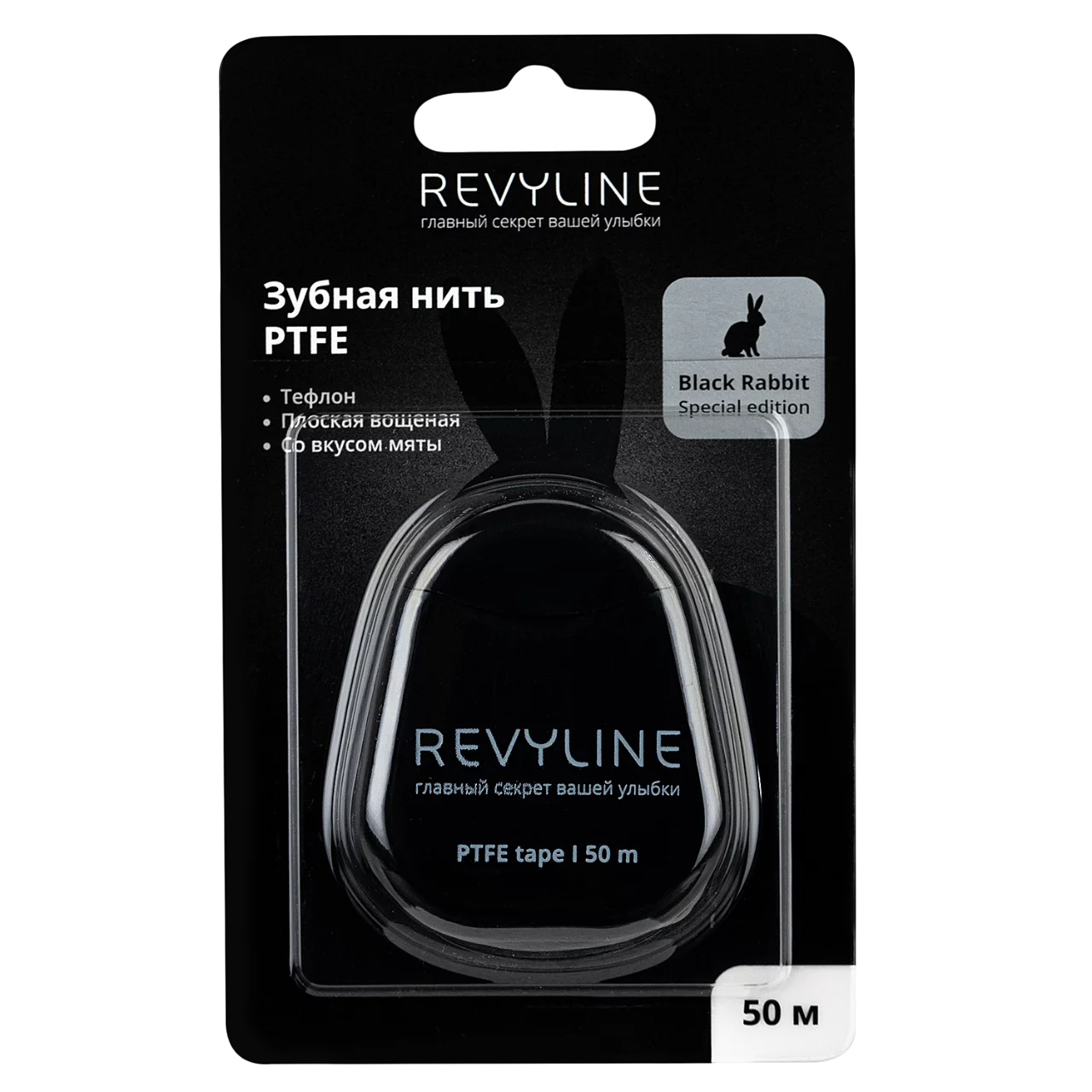 Revyline PTFE BLACK EDITION Зубная нить вощеная мятная 50м