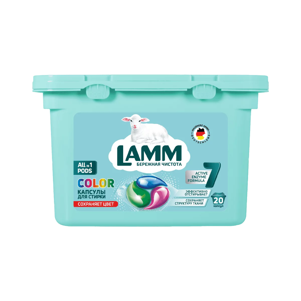 Lamm Капсулы-гель Color 20шт