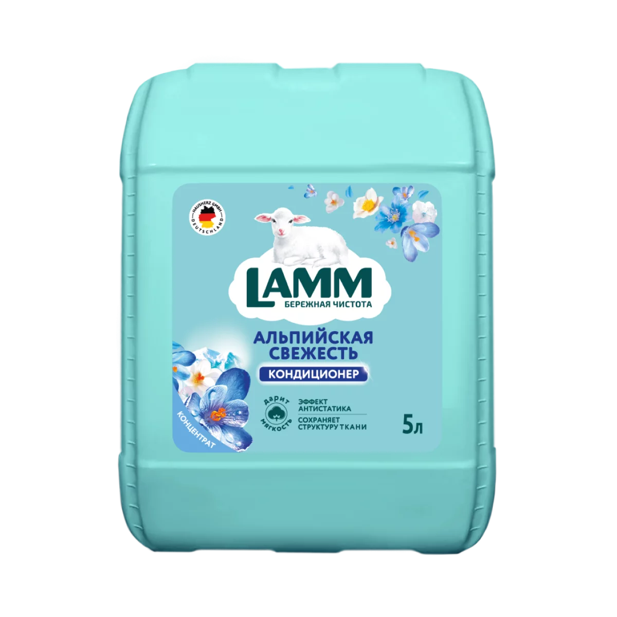 Lamm Кондиционер для белья Альпийская свежесть 5л (3шт)