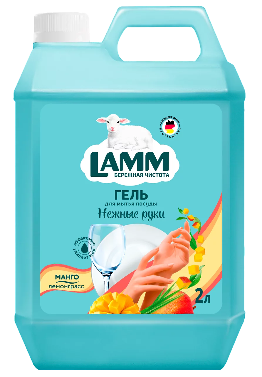 Lamm Средство для мытья посуды Манго и лемонграсс 2л*