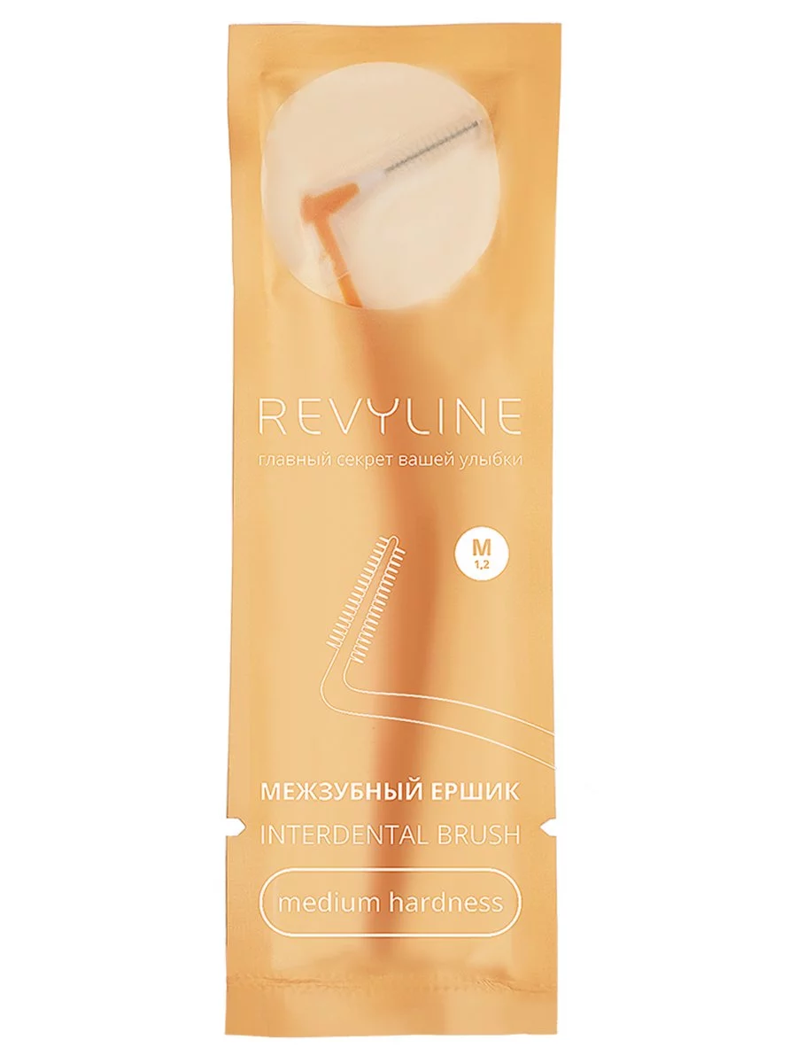 Revyline Ершик в индивидуальной упаковке желтый р-р M