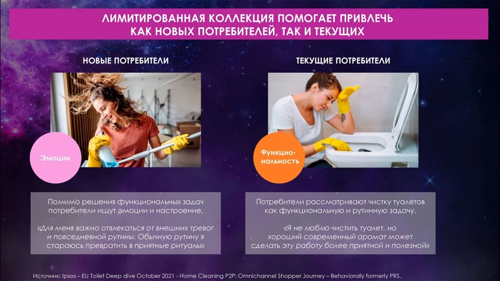 Туалетный Утенок