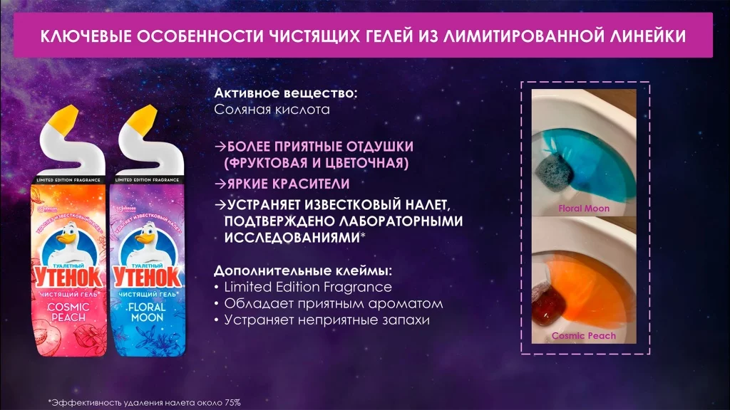 Туалетный Утенок