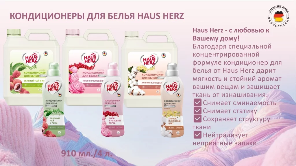 НН Ребрендинг 2026-страницы-8.jpg НН Ребрендинг 2026-страницы-8.jpg