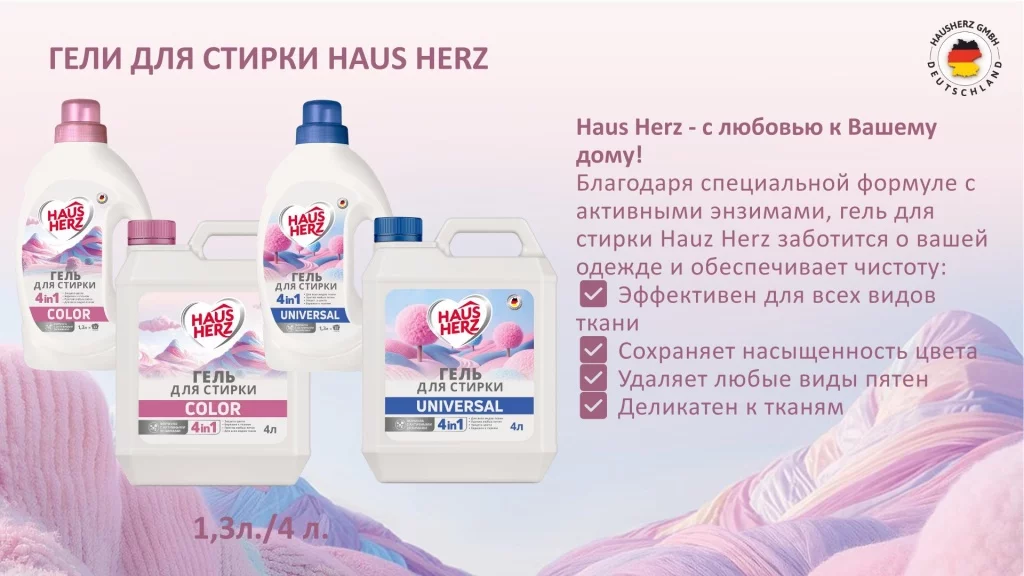 НН Ребрендинг 2026-страницы-5.jpg НН Ребрендинг 2026-страницы-5.jpg