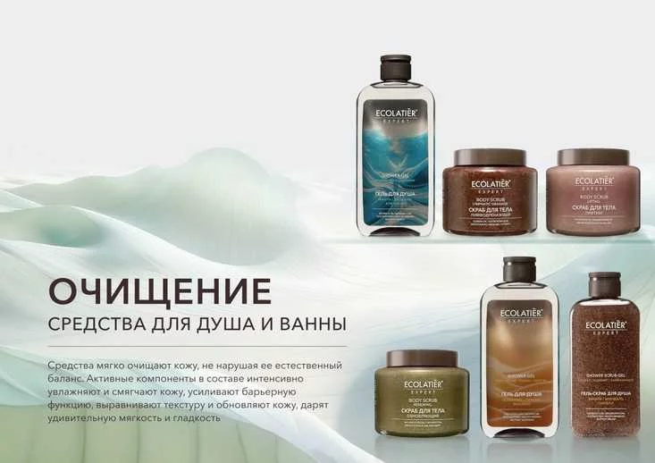prezentacia-ecolatier-expert-travel2-transformed.jpeg