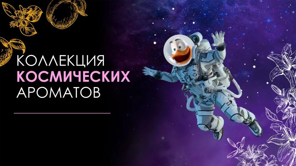 Туалетный утенок чистящие гели в лимитированной серии.jpg Чистящий гель Туалетный утенок