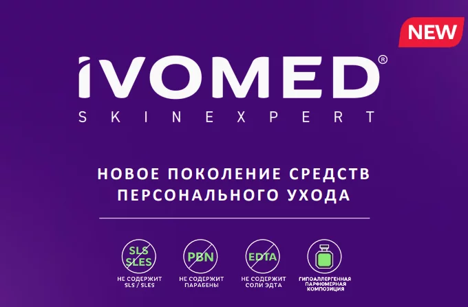 Ivomed-1