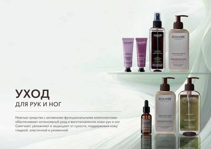 prezentacia-ecolatier-expert-travel4-transformed.jpeg