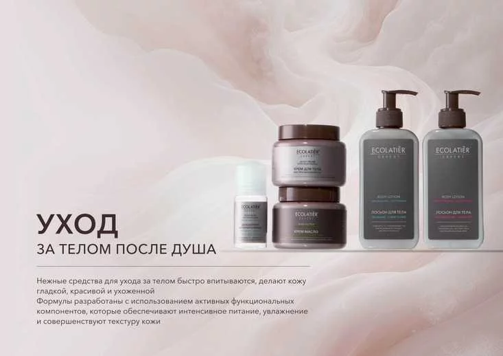 prezentacia-ecolatier-expert-travel3-vLHqLlsQc-transformed.jpeg