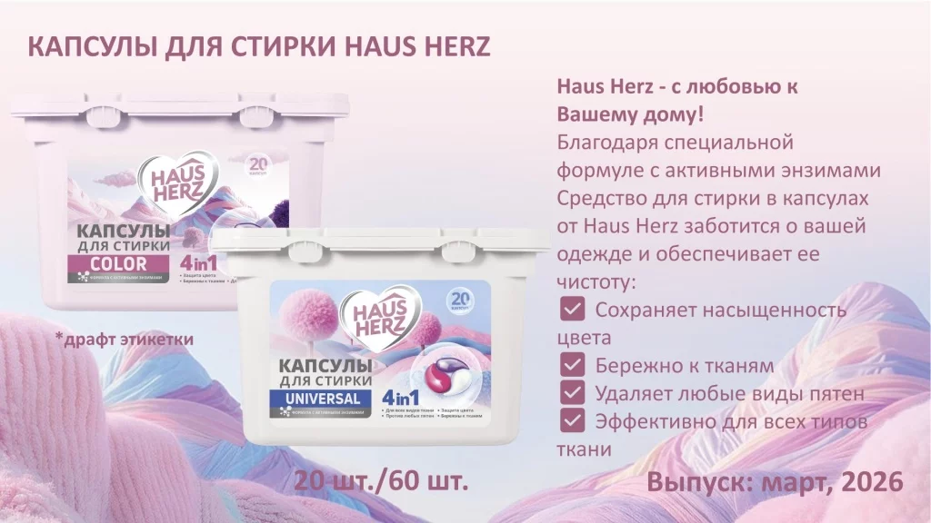НН Ребрендинг 2026-страницы-12.jpg НН Ребрендинг 2026-страницы-12.jpg