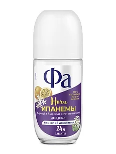 Фа Део ролик Ночи Ипанемы 50мл