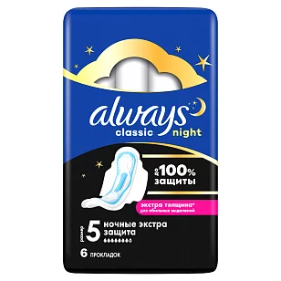 Always Maxi Secure Night Прокладки экстра защита 6шт