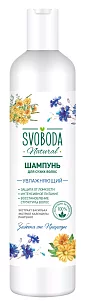 SVOBODA Шампунь для сухих волос василёк/календула/пантенол, 430мл