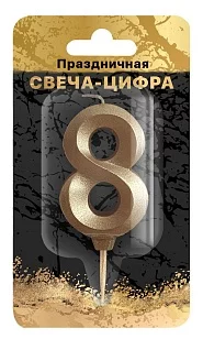 ND PLAY Свеча-цифра на шпажке  Золотой песок (цифра 8) блистер