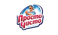 Просто Чисто 