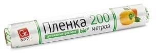 GRIFON Bio Пленка пищевая 440мм × 200м, 1шт
