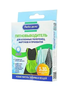 Любо Дело Пятновыводитель для кухонного текстиля Активные гранулы 3шт, 30г