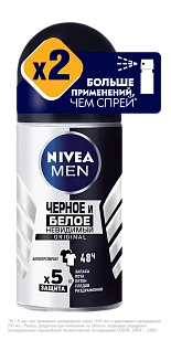 Nivea MEN Део ролик мужской Невидимый для черного и белого, 50мл