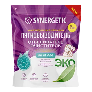SYNERGETIC Отбеливатель-пятновыводитель д/тканей и поверхностей 2кг