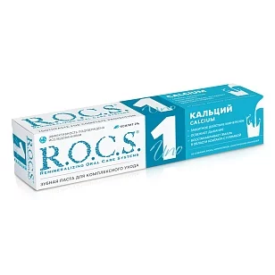 R.O.C.S. UNO Зубная паста Кальций 74гр (18шт в, кор)