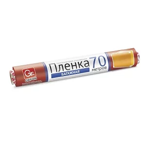 GRIFON Багажная пленка для ручной упаковки, 29см × 70м