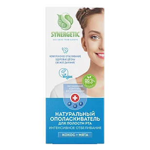 SYNERGETIC Ополаскиватель для полости рта Интенсивное отбеливание 200мл