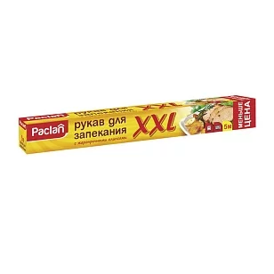 Paclan Рукав XXL для запекания с клипсами 5м х, 35см