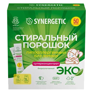 SYNERGETIC Стиральный порошок универсальный 50 стиков в пачке