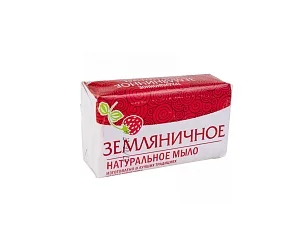 Нэфис Земляничное Туалетное мыло 160гр в, пленке