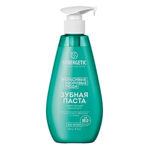 SYNERGETIC Зубная паста укрепляющая CALCIUM PRO 240г