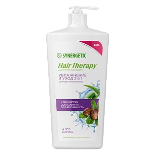SYNERGETIC Шампунь Увлажнение и уход 2в1 HAIR THERAPY 900мл
