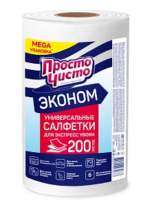 ПРОСТО ЧИСТО Салфетки в рулоне для сухой и влажной уборки 200шт*