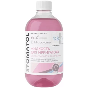 STOMATOL Жидкость для ирригатора Microbiome 500мл