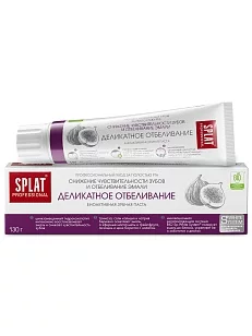 SPLAT Professional Зубная паста Деликатное отбеливание 130г